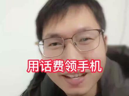 现在怎么没有充话费送话费 9a3ce5d8d9d30369f99fbb5ebdb8c9ae~tplv-dy-resize-origshort-autoq-75:330.jpeg?x-expires=1992697200&x-signature=xbqlZrQlXLcEVpS2%2BJg%2F9V5QOvg%3D&from=3213915784&s=PackSourceEnum_AWEME_DETAIL&se=false&sc=cover&biz_tag=pcweb_cover&l=2023022523124117B04B9D604E06EF75F0