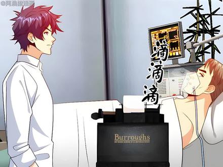 燃烧火焰的队长！！！ #有声漫画