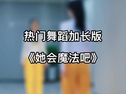 跑男梗bgm 9bab1ad0c1c9d79926fea8660d89b5f0~tplv-dy-resize-origshort-autoq-75:330.jpeg?x-expires=1986303600&x-signature=bNwIJBbohjzUuf51WZOGsSBvmdc%3D&from=3213915784&s=PackSourceEnum_AWEME_DETAIL&se=false&sc=cover&biz_tag=pcweb_cover&l=021670944058653fdbddc02010803038742112f4000002be656ab