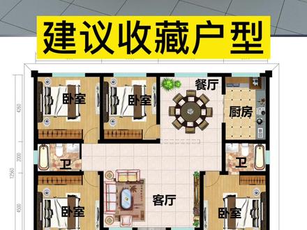超漂亮的一层别墅全套设计图纸四室两厅160平方左右