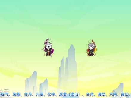 我只想做个好人，让两情相悦人在一起，就这么难吗 #沙雕修仙动画 #二次元 #动漫 #国漫 #搞笑动画