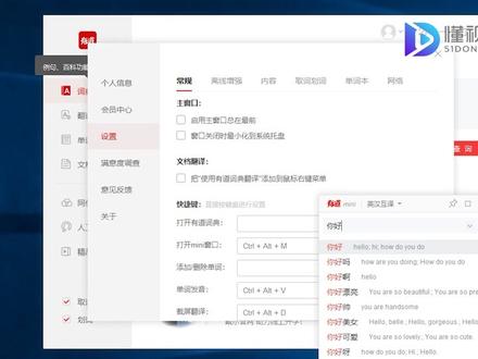 翻译网站有哪些 9d4d8e2f0ab8b15ae2c4dcf709b44c52~tplv-dy-resize-origshort-autoq-75:330.jpeg?x-expires=2022800400&x-signature=JXuqhQ5Kd6XZ83ClSTYsZuWtCsM%3D&from=3213915784&s=PackSourceEnum_AWEME_DETAIL&se=false&sc=cover&biz_tag=pcweb_cover&l=20240209093611A5B78E94D75475EC3F58