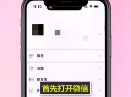 iphone怎么看照片地点 9dae7ea766389bbbcfd76bc21b35d150~tplv-dy-resize-origshort-autoq-75:330.jpeg?x-expires=2016590400&x-signature=VWapW6oG0UtCDm36yc1lukBsmO4%3D&from=3213915784&s=PackSourceEnum_AWEME_DETAIL&se=false&sc=cover&biz_tag=pcweb_cover&l=20231129124902F94E0D376578AA0AB496