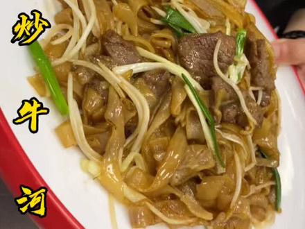 炒肉丝怎么腌肉 9f3f5ee7e69e32677623bd261e1f5bad~tplv-dy-resize-origshort-autoq-75:330.jpeg?x-expires=1999155600&x-signature=Ut1ncrj3ozskVMN398Zw%2FgLmKr4%3D&from=3213915784&s=PackSourceEnum_AWEME_DETAIL&se=false&sc=cover&biz_tag=pcweb_cover&l=20230511174552530862B5D2702228D2AA