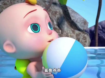 鲨鱼宝宝儿歌嘟嘟嘟完整版国语 9f3fb22d7d213e3ee8c7bdf42dc87529~tplv-dy-resize-origshort-autoq-75:330.jpeg?x-expires=1999742400&x-signature=%2BVOIGuaUGREsLfQQDgjT1wIiHxc%3D&from=3213915784&s=PackSourceEnum_AWEME_DETAIL&se=false&sc=cover&biz_tag=pcweb_cover&l=2023051812410698D3CD52DF3E0402132B