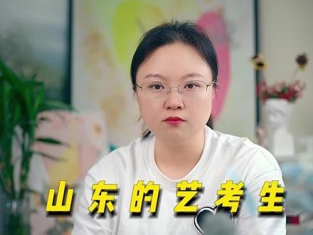 菏澤學(xué)院專科需要多少分_菏澤學(xué)院專科批_菏澤學(xué)院專科要多少分