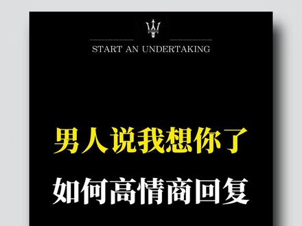高情商520聊天,浪漫520:用情商点亮爱的火花