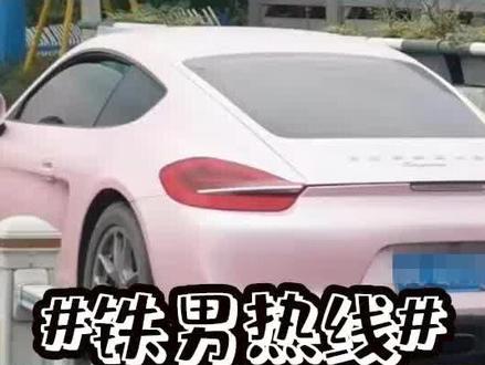 温州交警:车辆改色后,要带什么去备案?铁男告诉你!