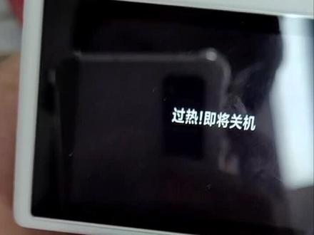 安卓手机发热严重 a1d45dfe38132f00df265ba9d147d86f~tplv-dy-resize-origshort-autoq-75:330.jpeg?x-expires=2015283600&x-signature=yRjTP2F2jpo8CDhA20%2Fjfg6Kjss%3D&from=3213915784&s=PackSourceEnum_AWEME_DETAIL&se=false&sc=cover&biz_tag=pcweb_cover&l=202311140945208C21716F84292436ED83