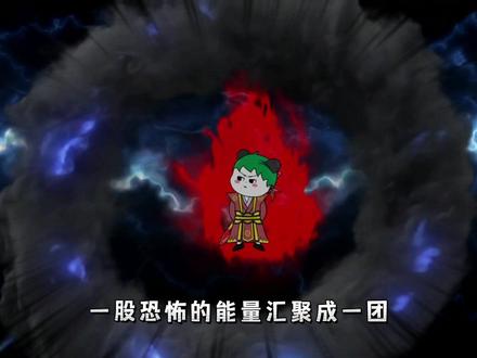 第25集：幕后黑手终于现身！#二次元 #动漫 #原创 #沙雕修仙动画 #动画