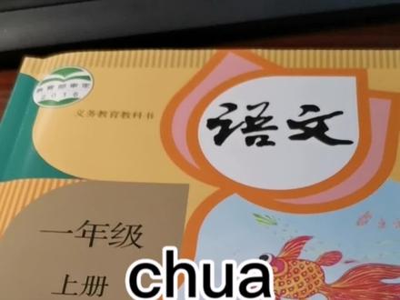 瀹的拼音怎么读音 a4465f9c3bb279da478dd67e0aa84c15~tplv-dy-resize-origshort-autoq-75:330.jpeg?x-expires=2024010000&x-signature=%2Fi2TcFsGkXVoV%2BM%2B9dBXRL3ViYM%3D&from=3213915784&s=PackSourceEnum_AWEME_DETAIL&se=false&sc=cover&biz_tag=pcweb_cover&l=202402230941301450608E23EB935D2C28