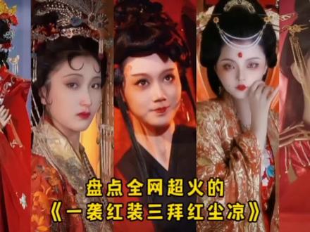 古风歌曲有哪些呢 a4ee35478bdfad3715902e8833e79f46~tplv-dy-resize-origshort-autoq-75:330.jpeg?x-expires=1999357200&x-signature=J4zrgEZvHQA%2BxT5ULLnCIH9THUA%3D&from=3213915784&s=PackSourceEnum_AWEME_DETAIL&se=false&sc=cover&biz_tag=pcweb_cover&l=20230514011548502C1662AC96AA270435