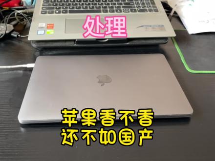 macbook air和pro的具体区别 a689bd79c94f79b05d4cd03a21290010~tplv-dy-resize-origshort-autoq-75:330.jpeg?x-expires=2000386800&x-signature=oO5euWj%2BpWehh3rC2ZjTFwLvQ%2B4%3D&from=3213915784&s=PackSourceEnum_AWEME_DETAIL&se=false&sc=cover&biz_tag=pcweb_cover&l=20230525232519F53DBA66C8C6434FC4F0