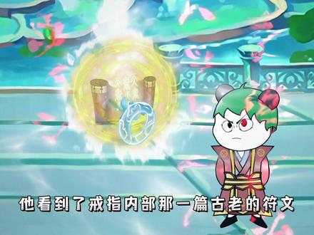 第四集：一口价，一人一万灵石！#二次元 #原创动画 #修仙动画 #沙雕动画 #动漫