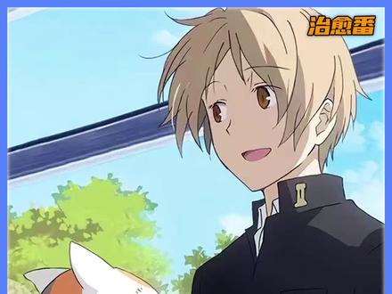 夏目友人帐第五季 夏目友人帐原著结局了吗 夏目友人帐第五季片头曲 抖音 夏目友人帐第五季 夏目友人帐原著结局了吗 夏目友人帐第五季片头曲 抖音