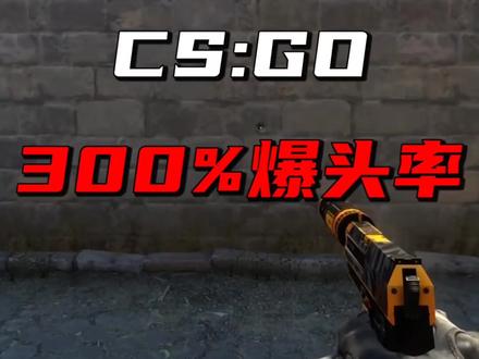 延迟补偿怎么关闭 什么是延迟补偿 限制延迟补偿 抖音 延迟补偿怎么关闭 什么是延迟补偿 限制延迟补偿 抖音