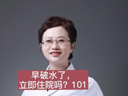羊水破了怎么办 羊水破了怎么办多长时间要去医院 羊水破了怎么办一直流会不会有危险 抖音 羊水破了怎么办 羊水破了怎么办多长时间要去医院 羊水破了怎么办一直流会不会有危险 抖音