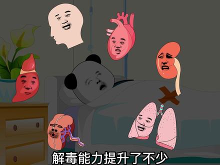 心脏：开玩笑，我心脏是谁，区区稀碎怎么能打倒在下！#沙雕动画 #原创动画 #小说
