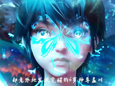 仓原图动漫在哪看-抖音