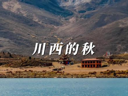 徒步旅游视频 a8592f0b991b797da3c3eee74915a0df~tplv-dy-resize-origshort-autoq-75:330.jpeg?x-expires=1987192800&x-signature=1yW7fx55Ur6c0osLrIlLZfCAGvY%3D&from=3213915784&s=PackSourceEnum_AWEME_DETAIL&se=false&sc=cover&biz_tag=pcweb_cover&l=021671833745621fdbddc03000804000b41b61660000024c9a35e