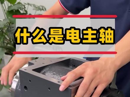加速盒可以当路由器用吗 a90e35dd3e30ea07a190429cefb5571f~tplv-dy-resize-origshort-autoq-75:330.jpeg?x-expires=2000952000&x-signature=jcHMU3DkD4Pqsd%2BRYhQVC7zFGgE%3D&from=3213915784&s=PackSourceEnum_AWEME_DETAIL&se=false&sc=cover&biz_tag=pcweb_cover&l=20230601121456EBC5B1032612E561F925