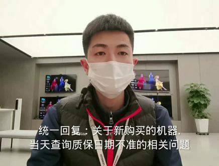 华为手机怎么看购买时间 a9cb110108c8fd8a54d5117961a06f8d~tplv-dy-resize-origshort-autoq-75:330.jpeg?x-expires=2014707600&x-signature=MJMQ2wmcI4u5kac0c%2BpSDJHiI4Y%3D&from=3213915784&s=PackSourceEnum_AWEME_DETAIL&se=false&sc=cover&biz_tag=pcweb_cover&l=20231107174512B1F5E615E238700719BD
