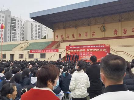 2023年高考倒计时100天是哪一天 a9cb4f9a4332a05ea7500630192d3de8~tplv-dy-resize-origshort-autoq-75:330.jpeg?x-expires=2003011200&x-signature=IH2uUQa61gIO01KlKx%2FFylI0ET4%3D&from=3213915784&s=PackSourceEnum_AWEME_DETAIL&se=false&sc=cover&biz_tag=pcweb_cover&l=2023062508570650F83652D34EAA4BEB8C