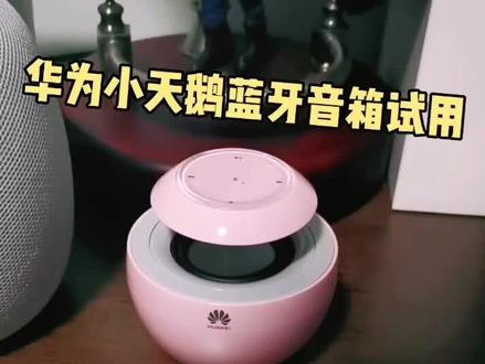 怎样才能连接蓝牙音箱 aaa5942e0778880088b12c62483fa95d~tplv-dy-resize-origshort-autoq-75:330.jpeg?x-expires=2022127200&x-signature=RFKoCWts742KUC%2BIXcrS7YtlCTI%3D&from=3213915784&s=PackSourceEnum_AWEME_DETAIL&se=false&sc=cover&biz_tag=pcweb_cover&l=202402011403444F764D56CF3E13038A66