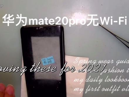 手机wifi打不开怎么弄 ab2804407fa8ed337cb8137b881699c2~tplv-dy-resize-origshort-autoq-75:330.jpeg?x-expires=2017188000&x-signature=ixfHBvMOLcOnvkXu4HXSeZpTMUY%3D&from=3213915784&s=PackSourceEnum_AWEME_DETAIL&se=false&sc=cover&biz_tag=pcweb_cover&l=20231206102919362E60E3CD38F64FABD1