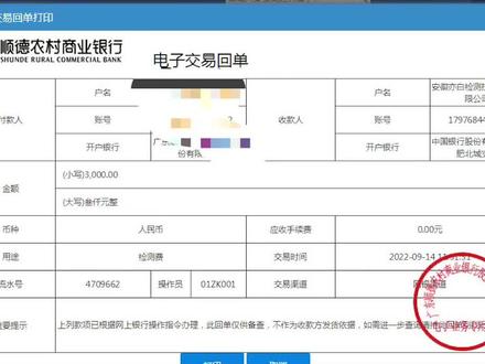 开门红💰💰💰#重要通知 #重要事情说三遍
