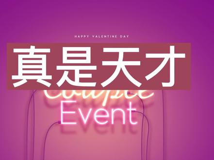 捡到一串钥匙居然意外获得价值上亿的房产！你相信吗？ #原创动画 #动画制作 #爆笑 #二次元 #破烂致富