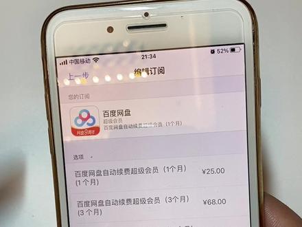 apple id是什么在哪里 ac0f942374c233de5dd8368402c7cd83~tplv-dy-resize-origshort-autoq-75:330.jpeg?x-expires=1995822000&x-signature=1qiG99jx9lIosiuO7J0%2FT8FPK34%3D&from=3213915784&s=PackSourceEnum_AWEME_DETAIL&se=false&sc=cover&biz_tag=pcweb_cover&l=20230403031841F6B74DC840DC63FA0CFD