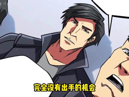 韩森与黑神交易兽魂，被挑衅，狂虐黑神怀疑人生 #漫画解说 #有声漫画 #超级神基因 #二次元