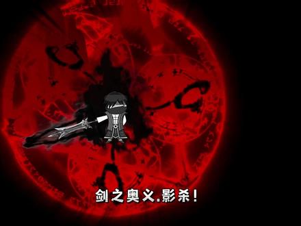 第十六集：中州势力，强势来袭！#二次元 #修仙动画 #原创 #动漫 #希望能火