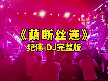 王琪#烟花叹 - 抖音