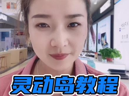 什么叫悬浮窗播放 adadbd480829b855e616f0343bc66466~tplv-dy-resize-origshort-autoq-75:330.jpeg?x-expires=2002410000&x-signature=Z7X1tYnXzGmQUYinKCQCckP7LjY%3D&from=3213915784&s=PackSourceEnum_AWEME_DETAIL&se=false&sc=cover&biz_tag=pcweb_cover&l=2023061809234915814169E5FE2E6AFBD1