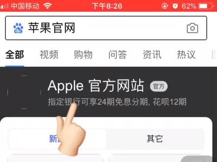 apple id怎么注册新的 adbb019765d4706a03f2c7dd6e63dab5~tplv-dy-resize-origshort-autoq-75:330.jpeg?x-expires=2013580800&x-signature=dnmj0e5PXg%2B1zXEcMxDUB9MBkPk%3D&from=3213915784&s=PackSourceEnum_AWEME_DETAIL&se=false&sc=cover&biz_tag=pcweb_cover&l=20231025164908932E953993170509E565
