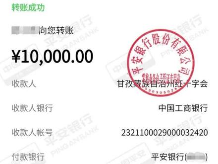 回复 @我的宝的评论