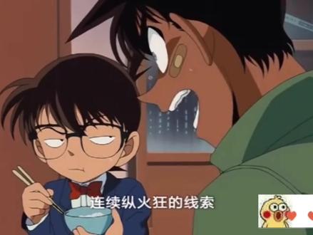 服部平次远山和叶带亲戚小孩 服部平次远山和叶被拷在一起 服部平次和远山和叶第一次见面 服部平次远山和叶带亲戚小孩 服部平次远山和叶被拷在一起 服部平次和远山和叶第一次见面