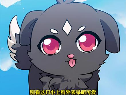 男人开局一条狗，专靠狩猎别人获取力量 #漫画解说 #漫画推荐 #二次元