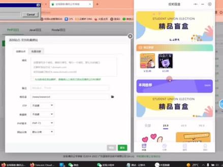 搭建小程序方法 aed49c4966ee57b3edce3f85b9135c9a~tplv-dy-resize-origshort-autoq-75:330.jpeg?x-expires=2014891200&x-signature=awpyXG7kmFM3CHQ8bPip1f6ucTA%3D&from=3213915784&s=PackSourceEnum_AWEME_DETAIL&se=false&sc=cover&biz_tag=pcweb_cover&l=20231109203306828ECDDBF130E0086828