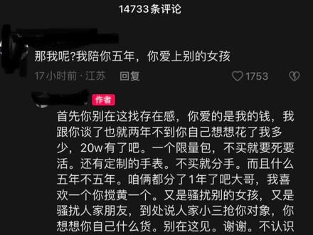 和离 九鹭非香 古言 仙侠男主只是太笨了5555 抖音 和离 九鹭非香 古言 仙侠男主只是太笨了5555 抖音