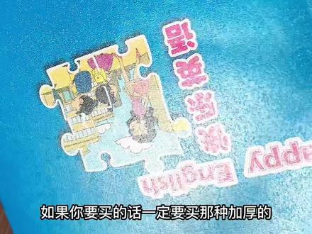 自贴书皮怎么贴视频 affe2d14db4ca9aa173d42374966c5be~tplv-dy-resize-origshort-autoq-75:330.jpeg?x-expires=1993428000&x-signature=EiLTXCnGUAZtPPu8DGbsw5x3We4%3D&from=3213915784&s=PackSourceEnum_AWEME_DETAIL&se=false&sc=cover&biz_tag=pcweb_cover&l=20230306105234152FE38781F01948E93A