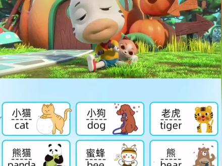 panda怎么读 b0f94dd07cbf63f87638c3a19b77c21e~tplv-dy-resize-origshort-autoq-75:330.jpeg?x-expires=2021630400&x-signature=5SDbJZxlimLWyQh2s%2Biu9TDaCMw%3D&from=3213915784&s=PackSourceEnum_AWEME_DETAIL&se=false&sc=cover&biz_tag=pcweb_cover&l=20240126205819C2C399FA68FAE51C60DE