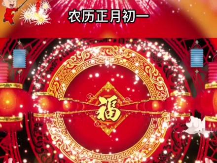 适合初一发的祝福语_适合年初一发的祝福语_给初一学生的祝福语简短-抖音