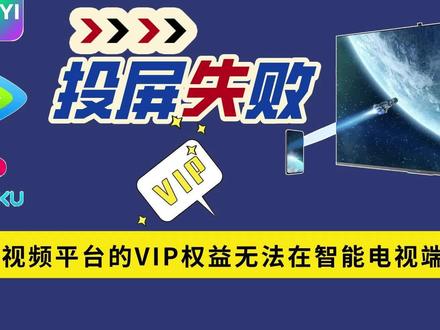 视频网站会员哪个好 b18b946ba737f9ff9a5b3f57e9ceec8c~tplv-dy-resize-origshort-autoq-75:330.jpeg?x-expires=2022818400&x-signature=RKW4dkStgE9kQlIZKZi1rd71r6k%3D&from=3213915784&s=PackSourceEnum_AWEME_DETAIL&se=false&sc=cover&biz_tag=pcweb_cover&l=202402091440124A48D1632DF61B2B5BF6