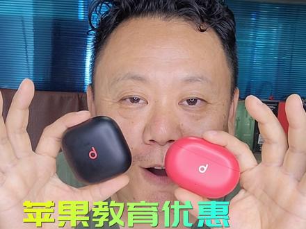 apple官网教育优惠流程 b1af3f95f590763b0ff9da95c0f93498~tplv-dy-resize-origshort-autoq-75:330.jpeg?x-expires=2008378800&x-signature=EBM%2BWWYE4UqzDd9bWF%2FTmMQvte8%3D&from=3213915784&s=PackSourceEnum_AWEME_DETAIL&se=false&sc=cover&biz_tag=pcweb_cover&l=202308261148111B5ACD5F001B6F52B7FE