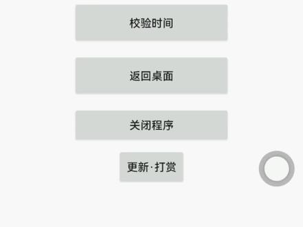 秒表计时器 b2b8f44bd3a7e6791f2ff201273ff56f~tplv-dy-resize-origshort-autoq-75:330.jpeg?x-expires=2022811200&x-signature=bvfyQJsCi9hUG1rv6VhVOTwC%2F00%3D&from=3213915784&s=PackSourceEnum_AWEME_DETAIL&se=false&sc=cover&biz_tag=pcweb_cover&l=2024020912011780D0FCCDF98551CDAD7A