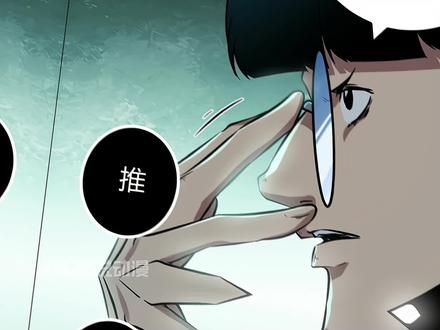 我的影子会挂机191：隐藏在暗中的黑手 #动漫推荐 #有声漫画 #二次元 #漫画解说 #漫画 #我的影子会挂机