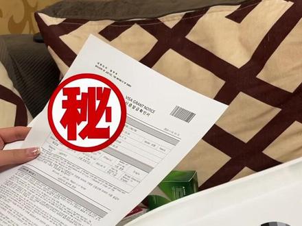 #留学 惊❗️来韩国居然需要准备这些东西⁉️#留学日常 #韩国 #日常vlog